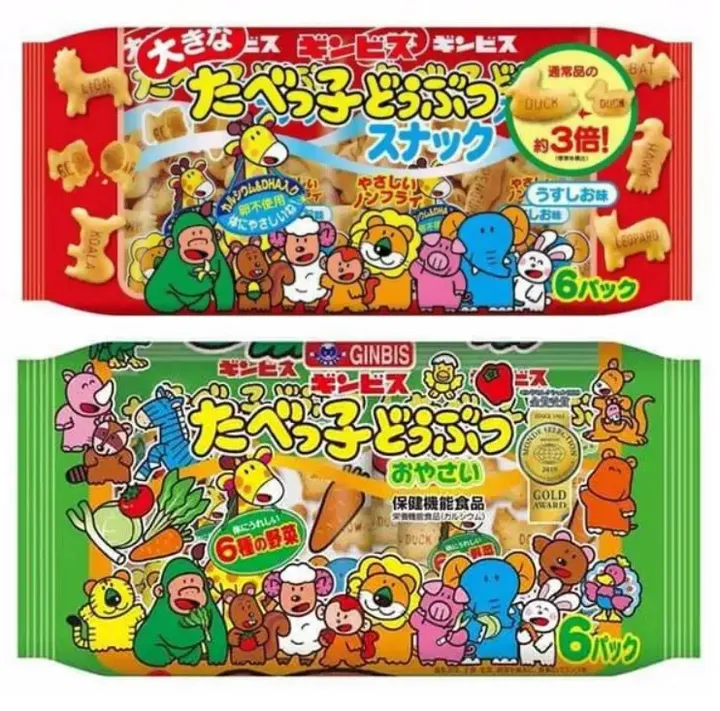 Bánh ăn dặm Ginbis cho bé 1 tuổi (các vị)