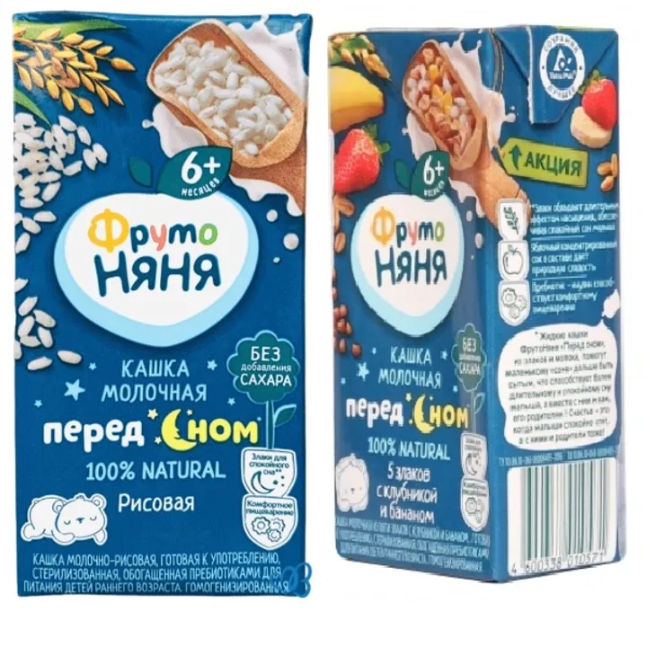 Sữa đêm Fruto vị nào ngon?