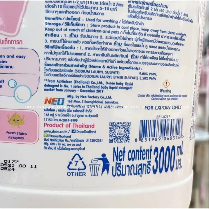 Nước giặt xả Dnee Thái Lan cho trẻ sơ sinh 3000ml