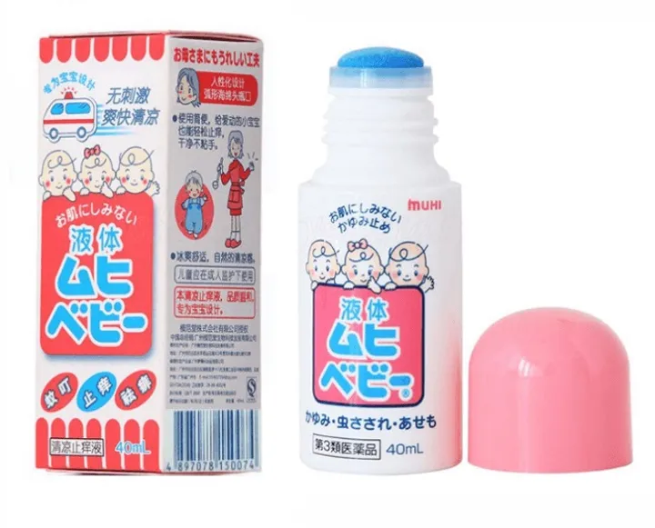 Lăn muỗi muhi Nhật 50ml cho trẻ sơ sinh và 40ml cho trẻ từ 3 tháng tuổi