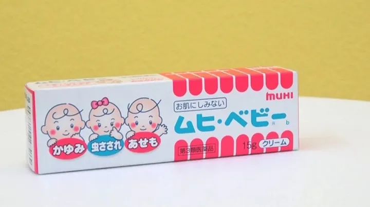 Kem bôi muỗi Muhi Nhật 15g cho trẻ sơ sinh