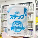 Sữa bột Meiji nội địa 800g (dành cho 0-1 tuổi, 1-3 tuổi)